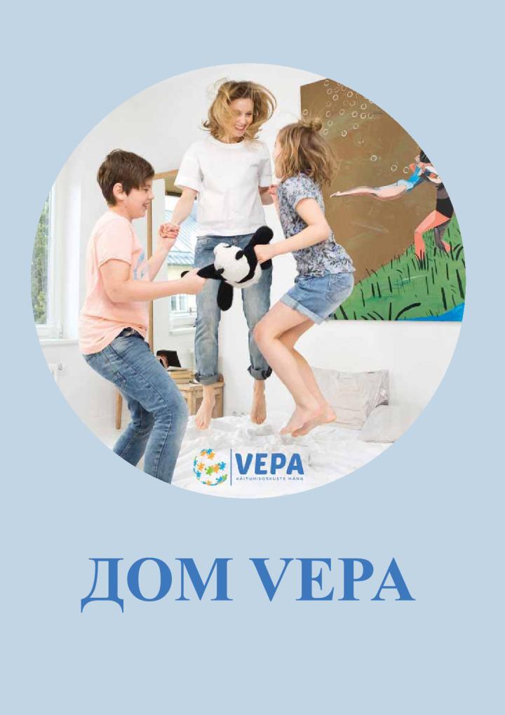 VEPA_kodu_rus