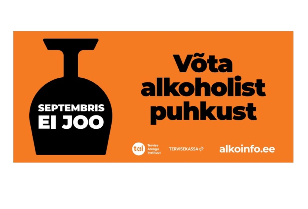 SEJ